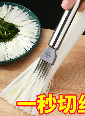 不锈钢多功能切葱神器切丝器切葱花葱丝刀刨丝刀厨房小工具