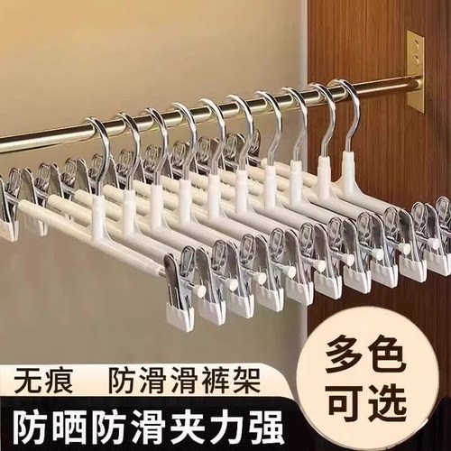 裤架夹子裤夹衣架裤子专用家用无痕强力防滑jk挂衣不锈钢裙夹晾晒