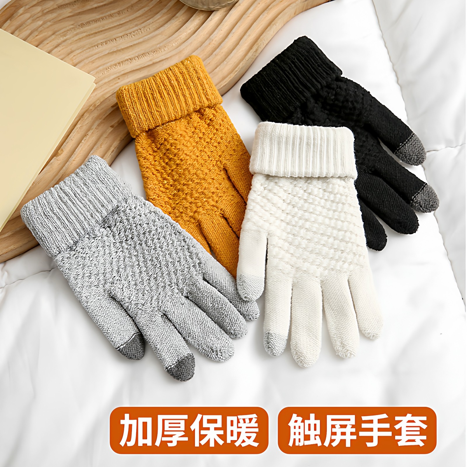 新款触屏手套男女士秋冬季加绒加厚保暖防寒户外骑行毛线针织手指,服饰配件/皮带/帽子/围巾,手套,淘宝优惠券,粉丝福利购,淘宝优惠卷