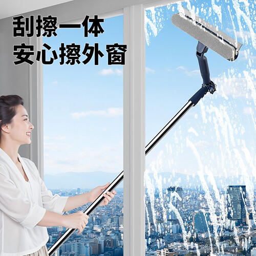 清洁刮水器保洁专用工具2026新款