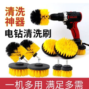 电动清洁刷电钻刷头家用多功能厨房浴室瓷砖刷地板清洁刷抛光除锈