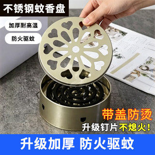 蚊香盒托盘架子家用檀香盒安全带盖可手提防火创意接灰盒蚊香支架