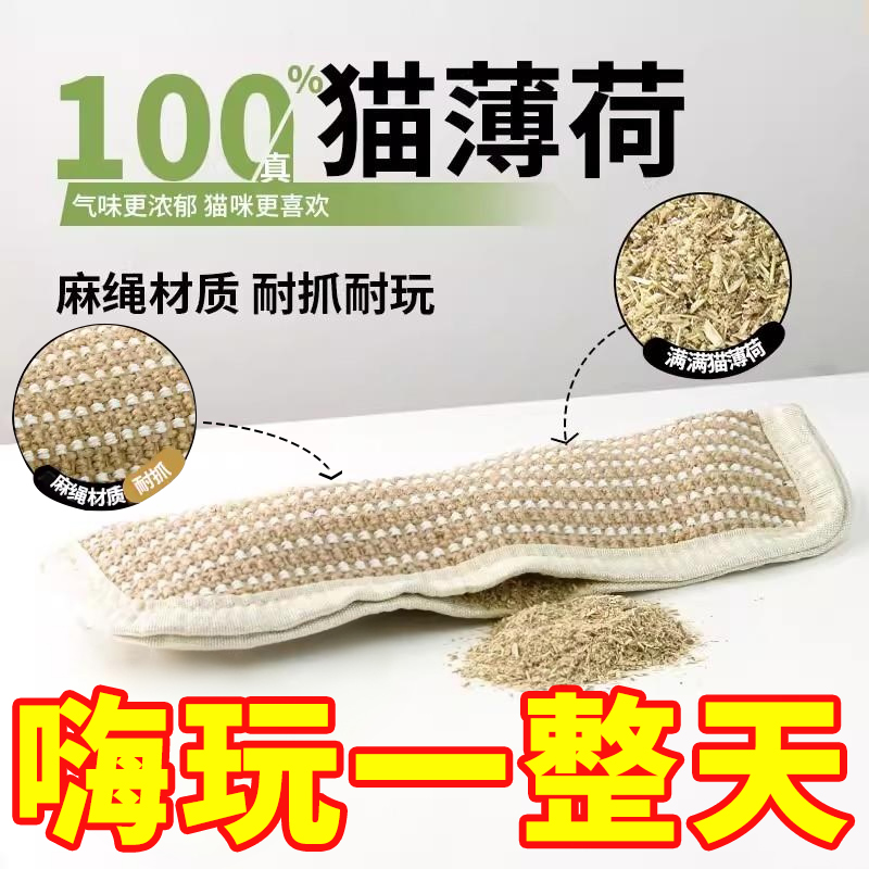 猫咪用品自嗨玩具解闷黄麻猫抓板