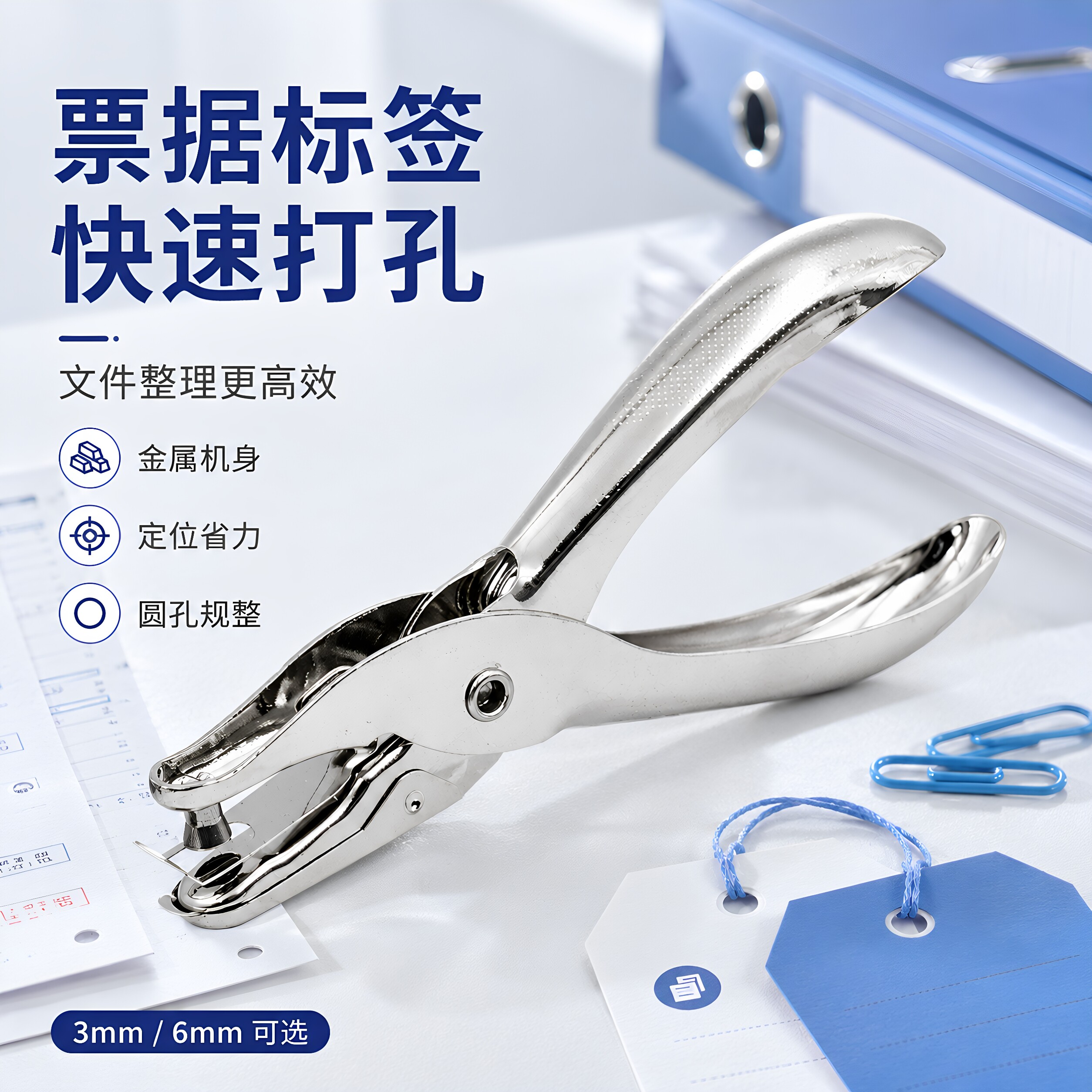 拼豆专用省力打孔机神器套装