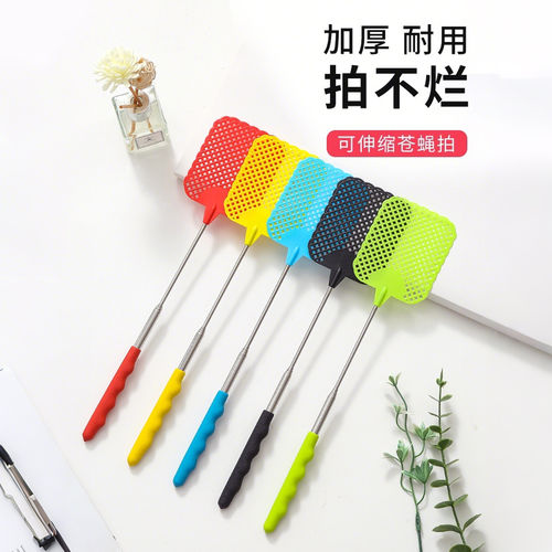可伸缩苍蝇拍超长不锈钢加厚不烂耐用灭蝇神器灭蚊网面蝇子蚊虫拍