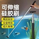 新款 硅胶清洁刷可伸缩鱼缸清洗用具水族箱不伤鱼缸壁家用除藻刀