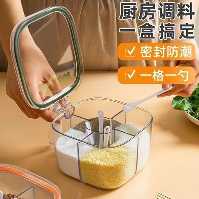 调料盒一体多格家用厨房调味罐