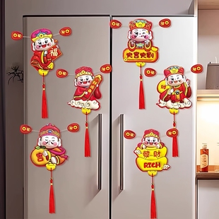 新年装饰磁吸财神爷冰箱贴2025新款摇耳朵蛇年过春节喜庆氛围布置