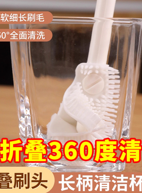 90°折弯水杯清洗缝隙刷可拆卸长柄洗杯刷清洁家用多功能奶瓶刷子