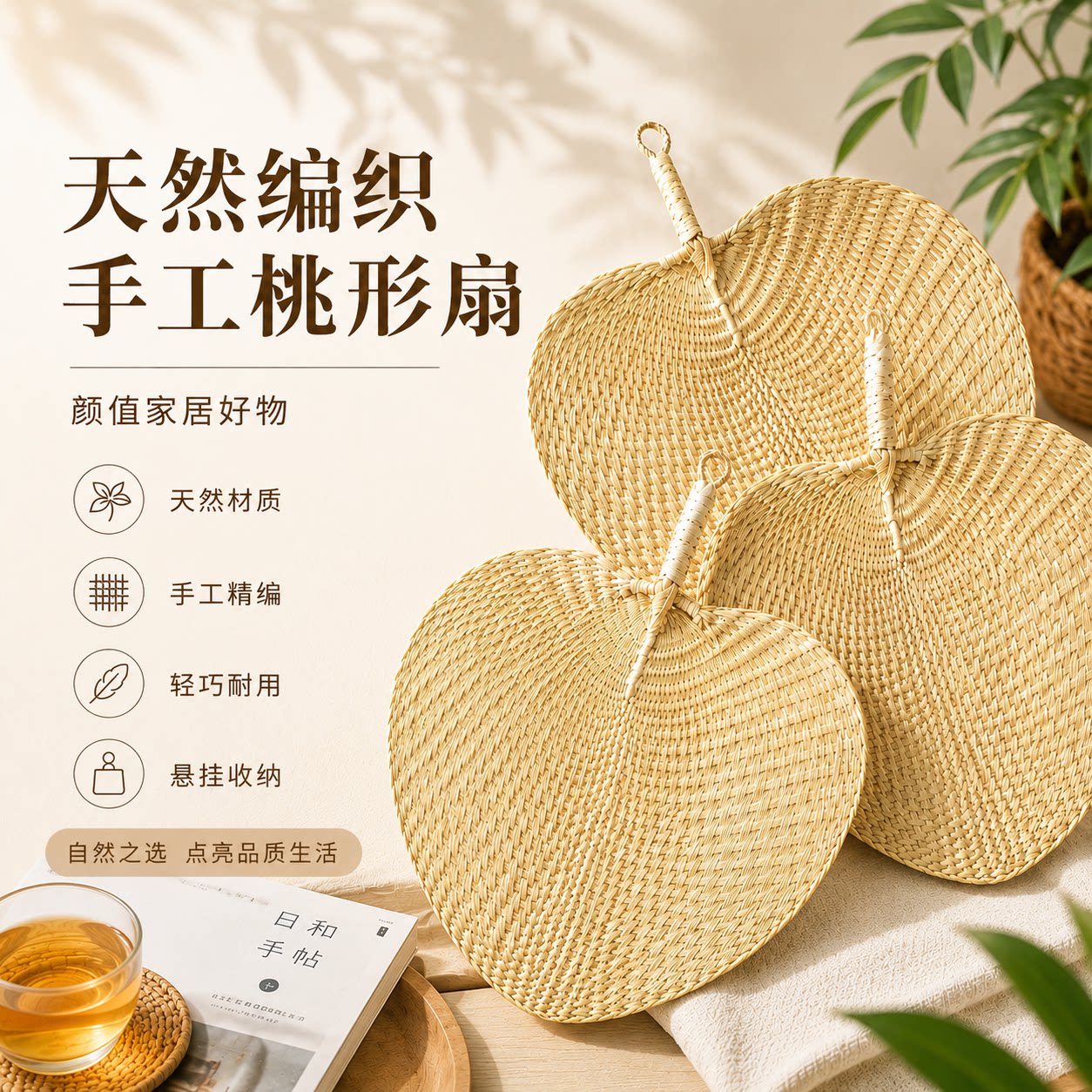 蒲扇老式扇子手工棕叶夏季便携图片