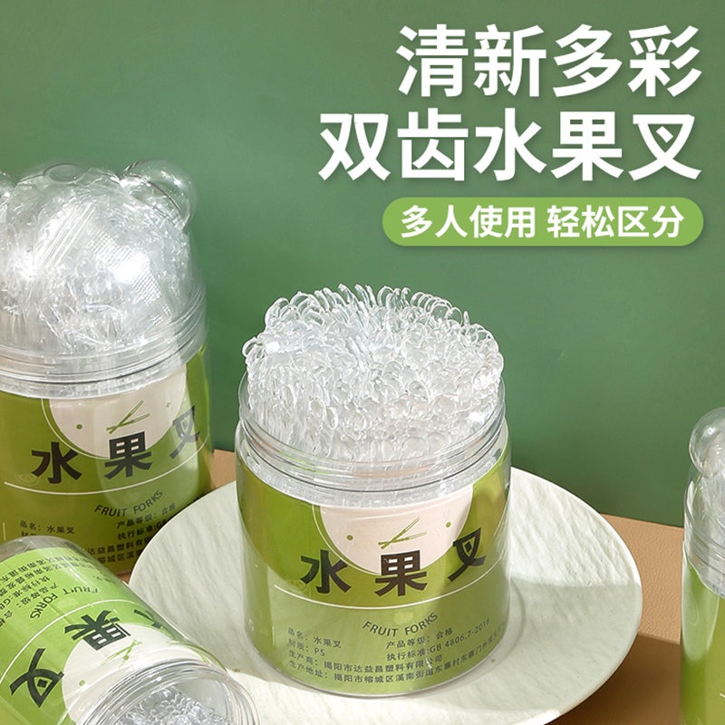 蛋糕叉家用高级感儿童安全水果签
