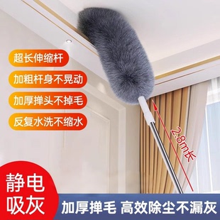鸡毛掸子除尘扫灰家用可伸缩打扫天花板静电掸灰尘清洁蜘蛛网神器