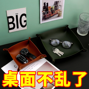 钥匙收纳托盘皮革玄关进门口客厅茶几小杂物收纳盒桌面筐入户摆件