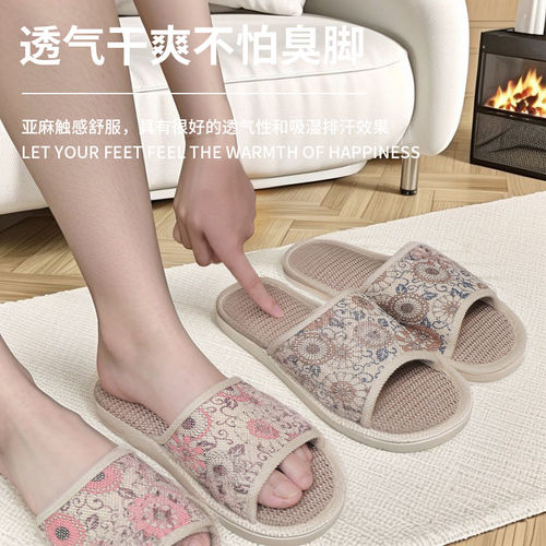 亚麻拖鞋女春夏秋冬四季室内软底止滑透气吸汗地板客人棉麻拖鞋男