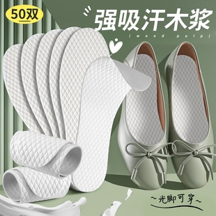 单鞋 木浆高跟鞋 垫 垫男女吸汗防臭透气光脚超薄防脚汗夏季 一次性鞋