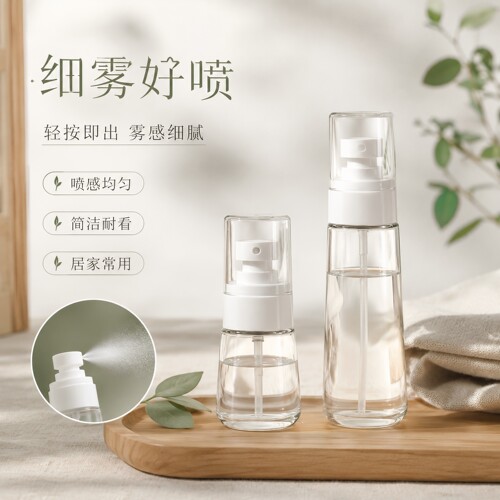 喷雾瓶子超细雾小喷瓶脸部补水空瓶分装旅行便携小型酒精喷壶专用