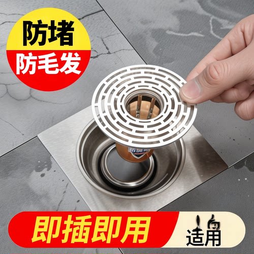 地漏除味器卫生间下水管道防蛀老式过滤网适用除味盖内芯盖神器