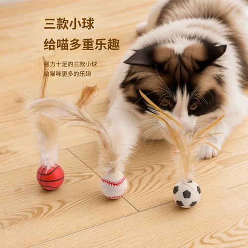 Прыгучий мяч, интерактивное средство для расслабления, игрушка, домашний питомец, избавление от скуки