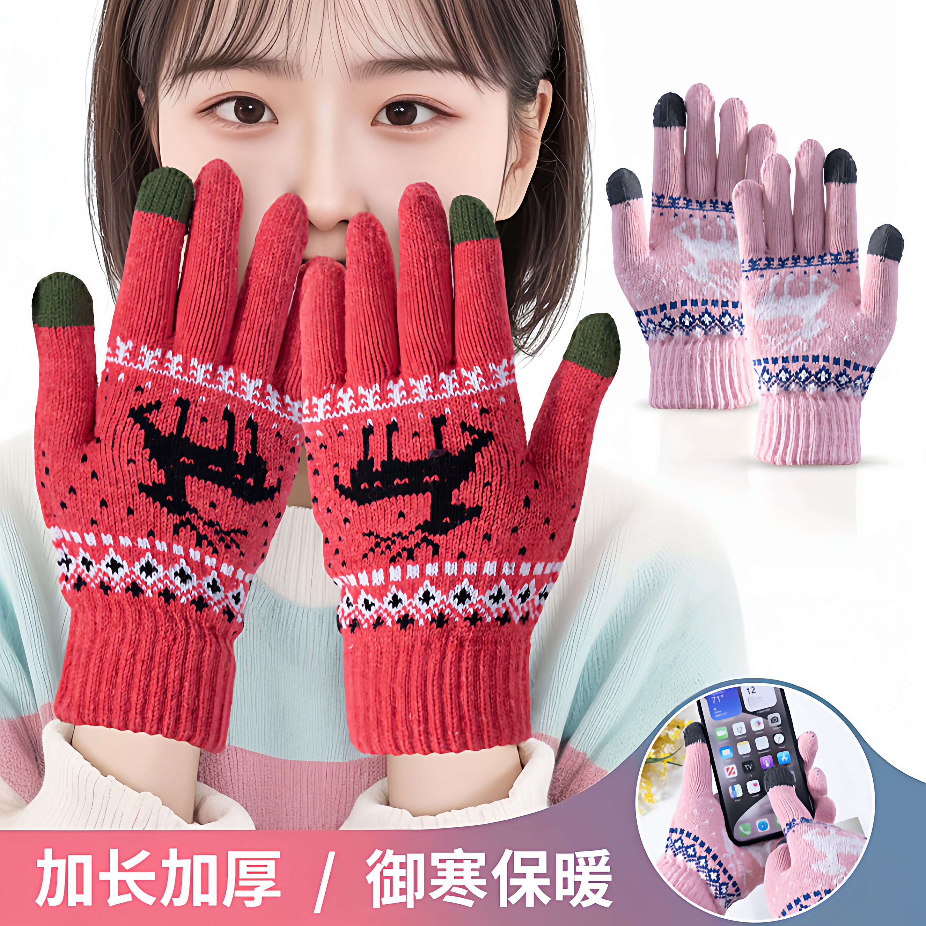 手套女冬天保暖冬季卡通触屏加厚
