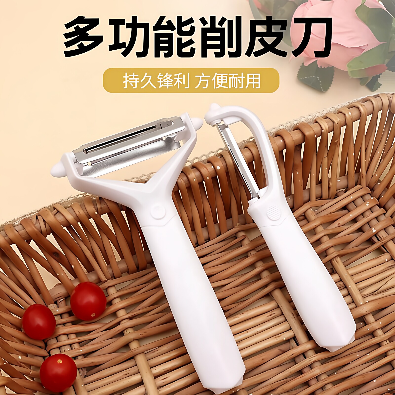 削皮刀厨房专用多功能水果蔬菜削皮器刮皮刀刨刀家用锋利刨丝神器