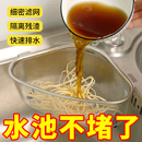 水槽沥水篮三角厨房过滤网置物架淋水筐洗菜盆水池茶叶残渣漏水筛