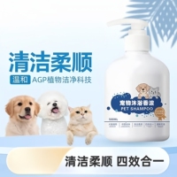 养宠装备宠物沐浴香波清洁猫狗沐浴露祛味留香