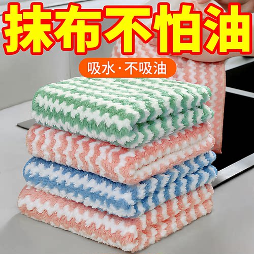 厨房专用抹布毛巾洗碗布懒人清洁