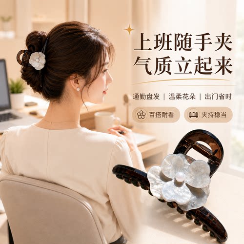 清冷灰高级感花朵鲨鱼夹发量大