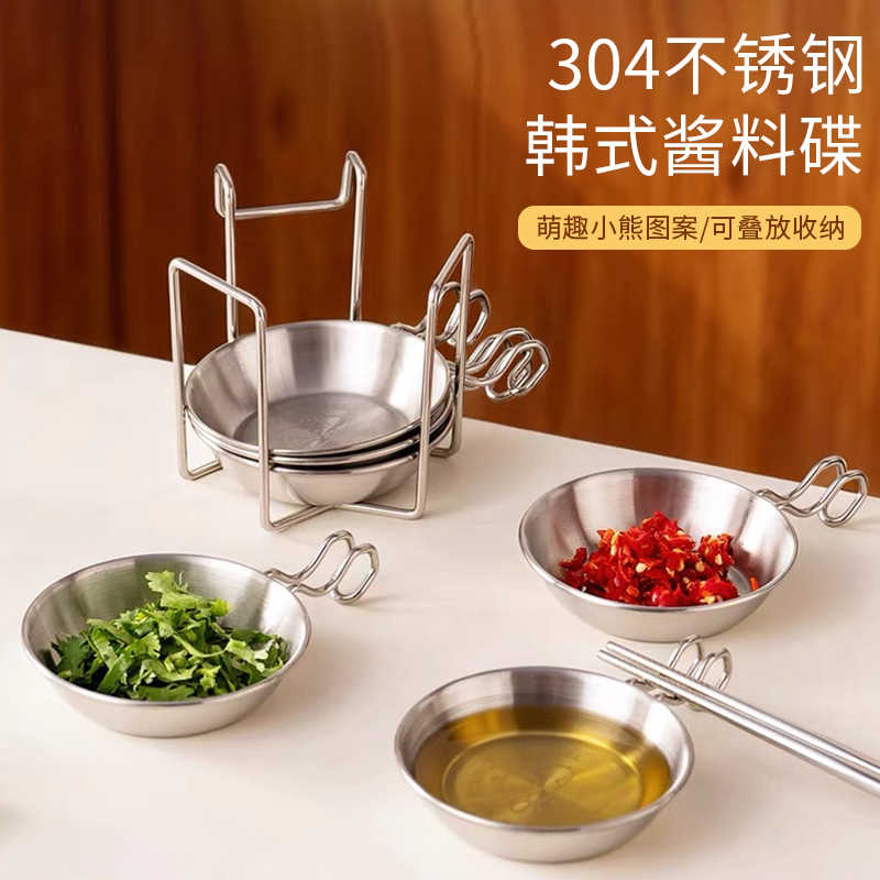不锈钢加厚调味碟带筷托架