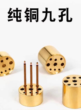 纯黄铜九孔线香小香插香底座家用室内多孔熏香炉香托香道工具用品