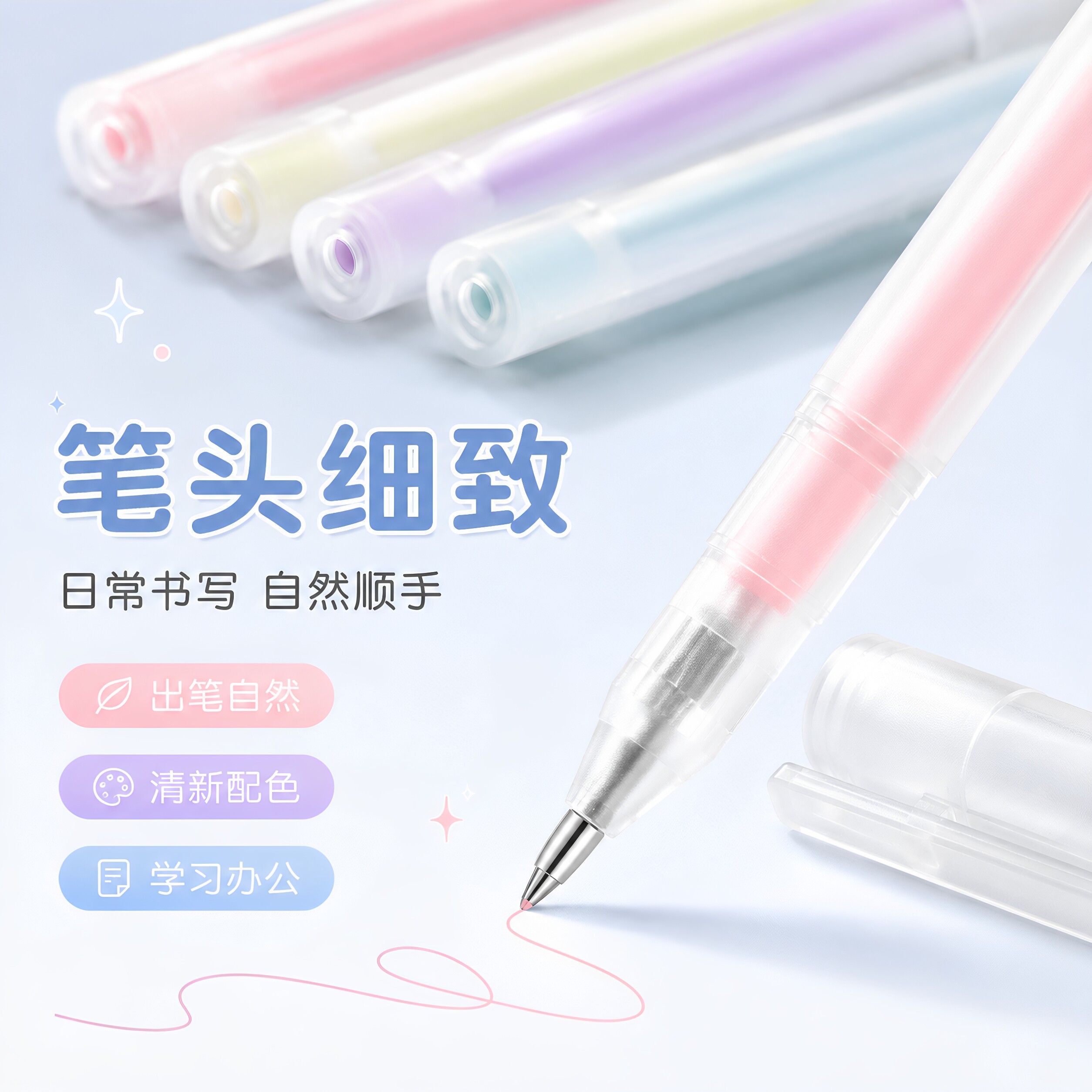 手工儿童手账笔点胶笔速干便签贴纸双面胶带笔可替换替芯笔型点胶