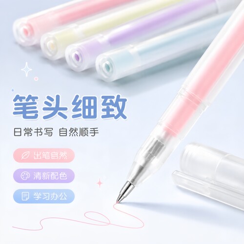 手工儿童手账笔点胶笔速干便签贴纸双面胶带笔可替换替芯笔型点胶