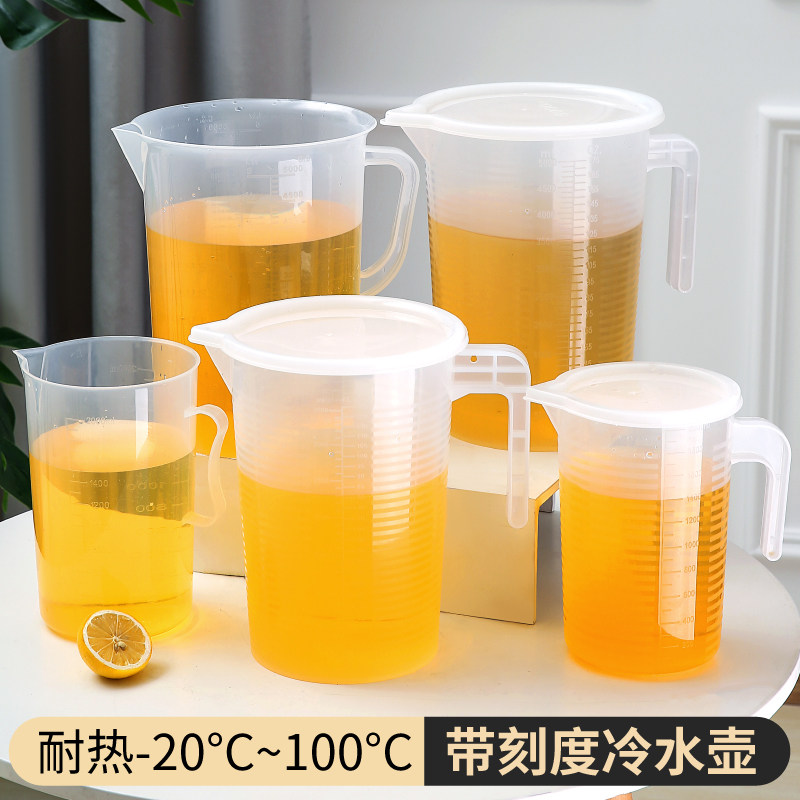 量杯带刻度食品杯塑料量桶奶茶店专用大容量烘焙量筒毫升小计量杯_虎窝淘