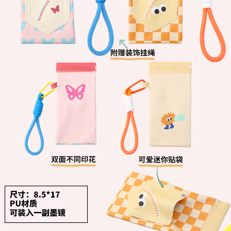 ins可爱多巴胺少女心眼镜袋创意便携太阳墨镜眼镜收纳盒可挂包式