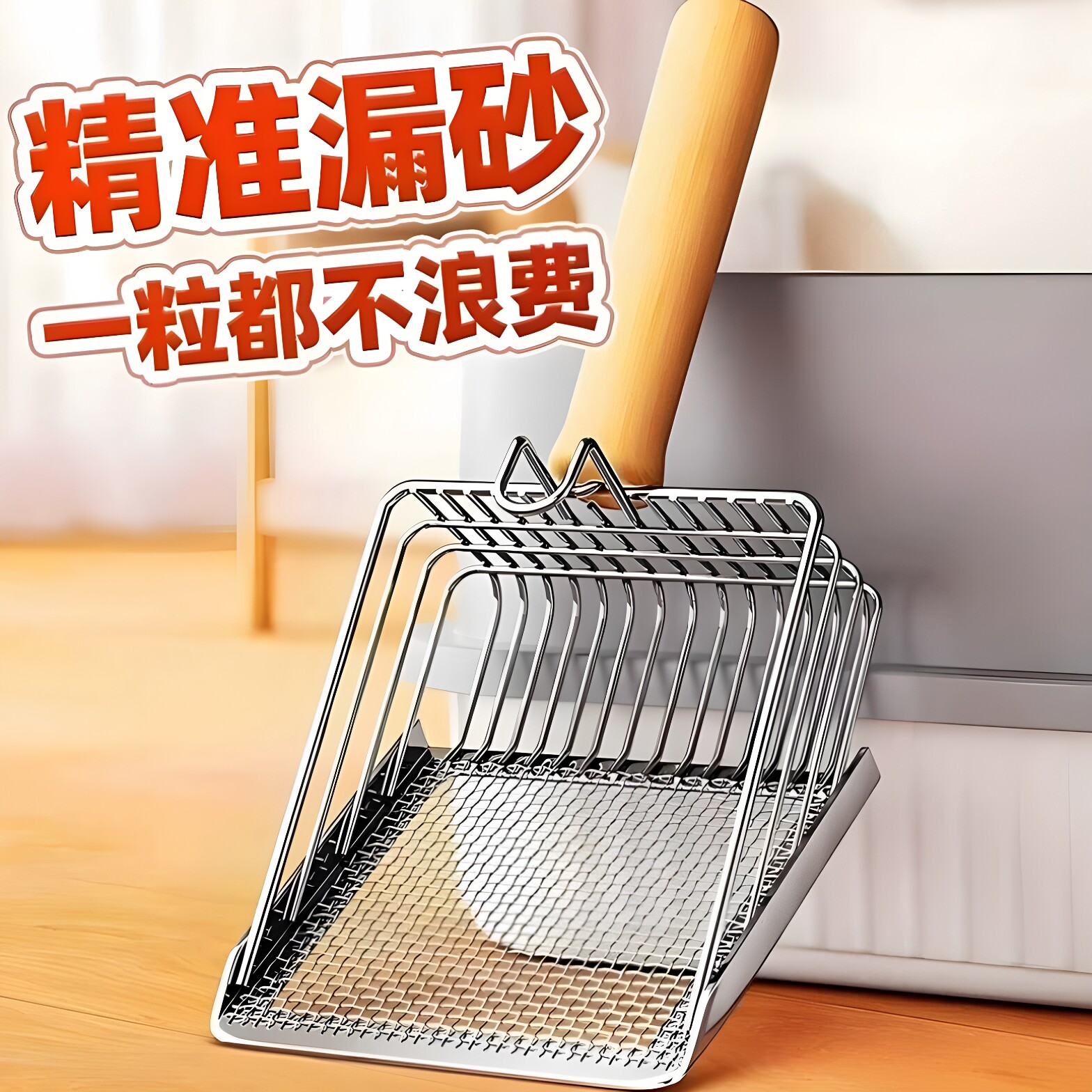 不锈钢细孔二合一豆腐矿砂猫砂铲