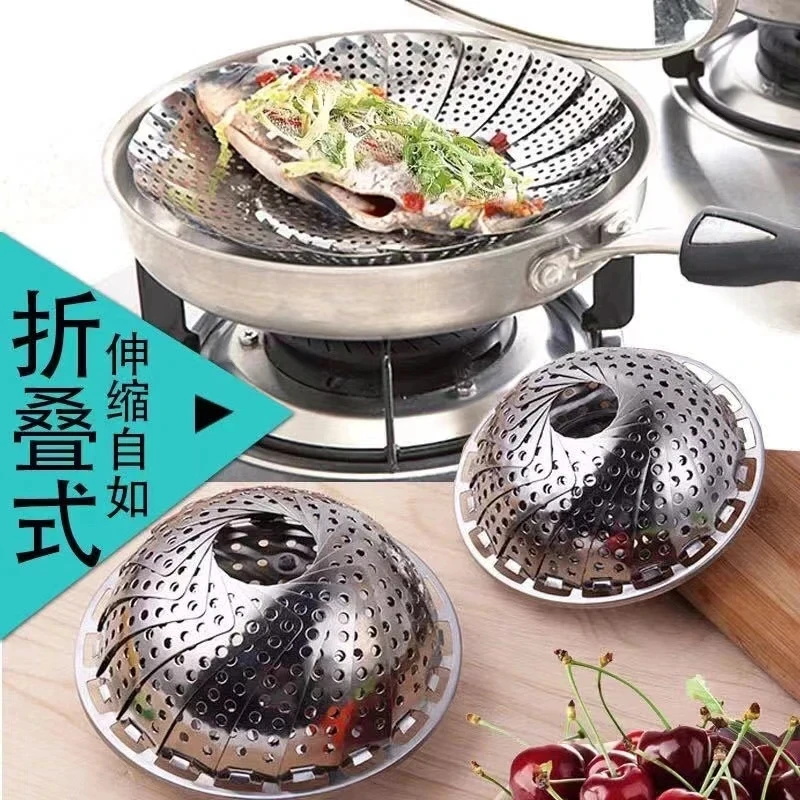 多功能隔水蒸格蒸盘伸缩莲花蒸菜