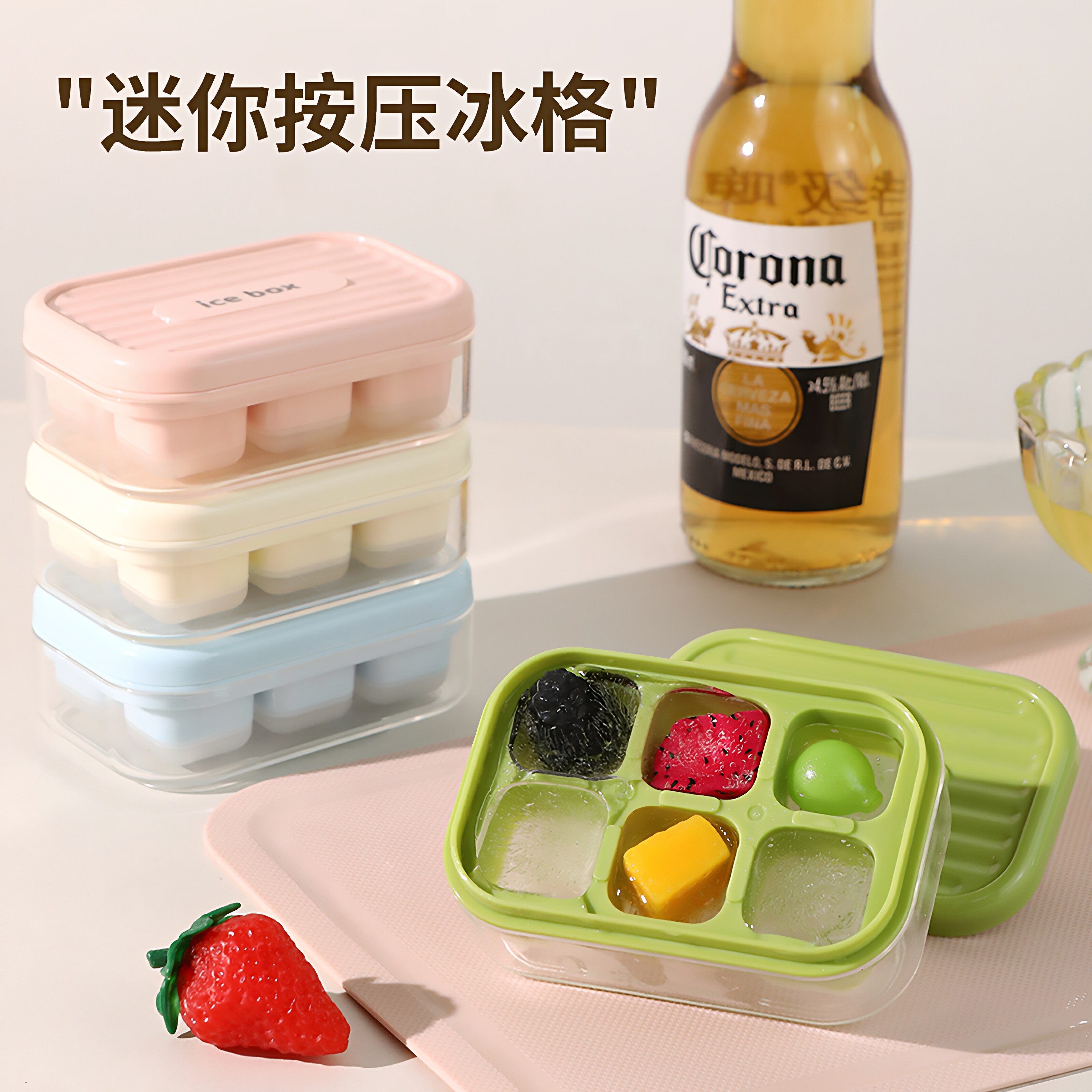 硅胶冰块模具家用冰箱制冰盒按压带盖冻冰块神器食品级迷你小冰格