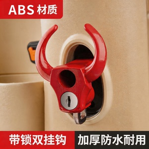 电动摩托车专用ABS头盔锁防盗