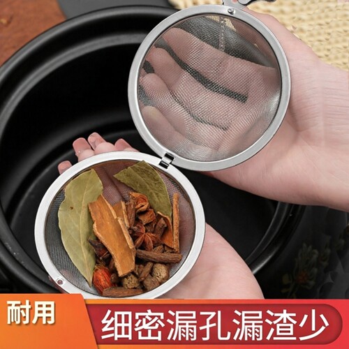 调味新款球包不锈钢卤料调料球