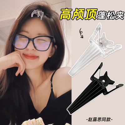 高颅顶神器发根固定蓬松夹无痕定位夹男女定型刘海鸭嘴夹发卡发夹