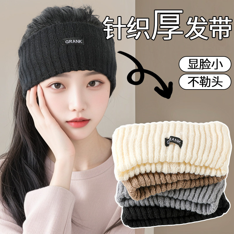 2025女款秋冬季针织发带女头巾毛线帽子月子产后头套运动黑色冷帽