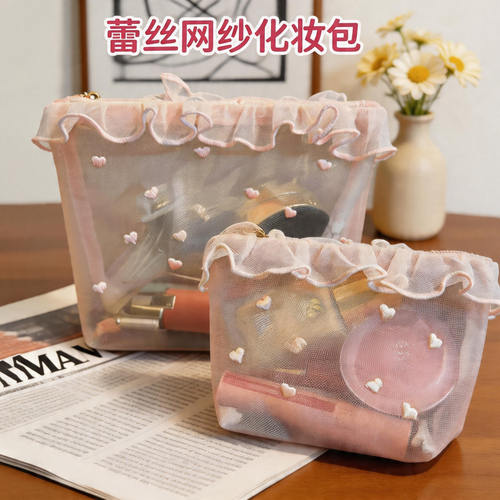 韩国ins风少女网纱爱心刺绣便携化妆包可爱纸巾包家用补妆收纳包