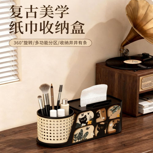 中古风纸巾盒高档遥控器收纳盒客厅茶几梳妆台复古轻奢桌面抽纸盒