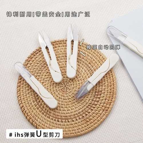 便携裁缝不锈钢十字绣修线头剪刀
