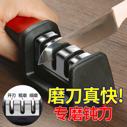 磨刀神器快速磨刀器磨刀石饭店厨房家用多功能快捷金刚沙菜刀开刃