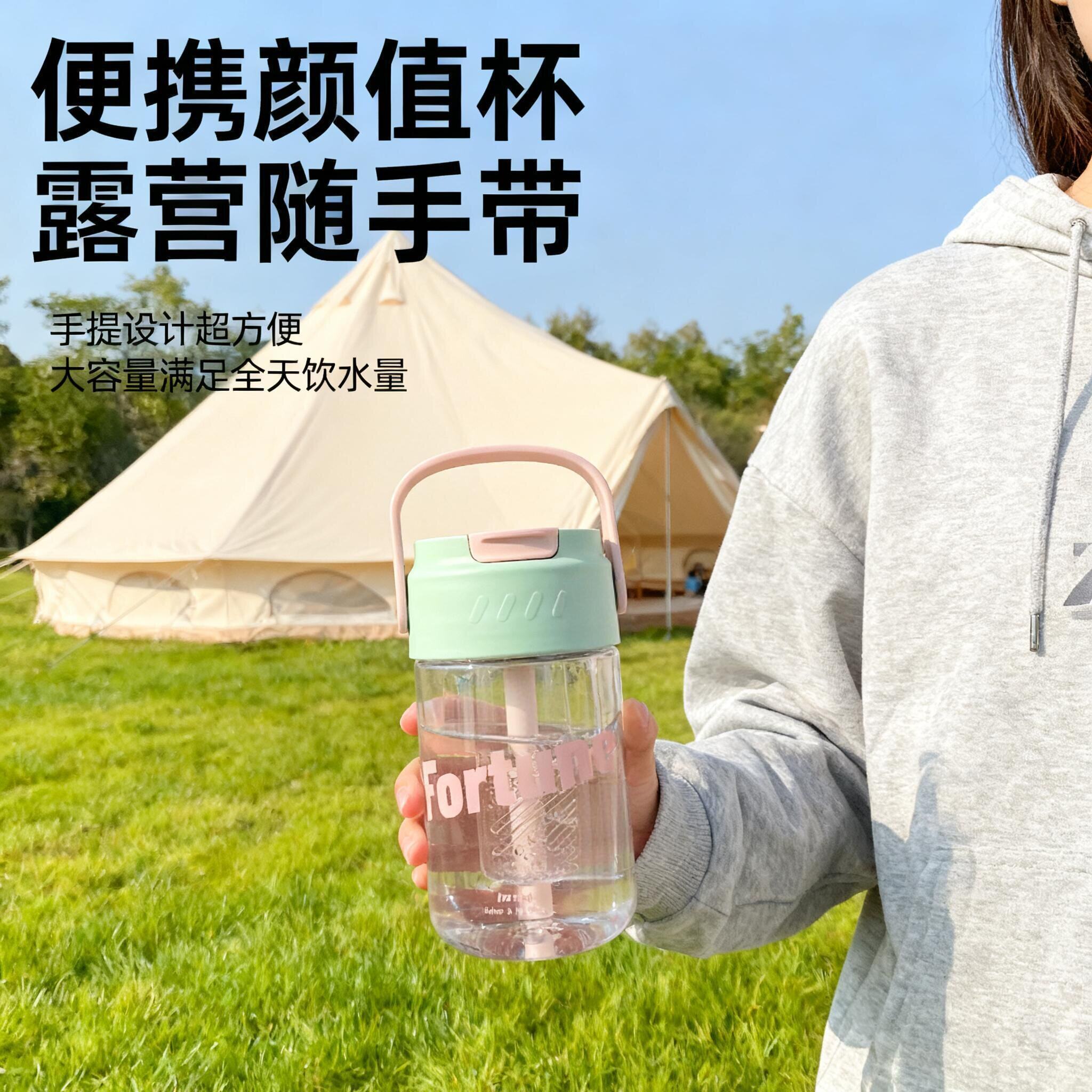 夏天大容量水杯吸管杯学生少女茶水分离耐热便携花茶杯子