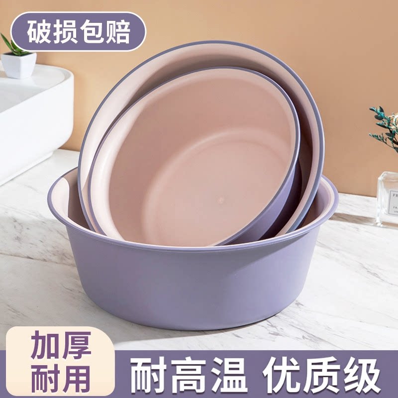 塑料脸盆家用大号加厚图片