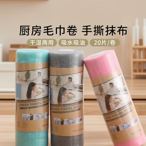 周抛洗碗抹布厨房一次性懒人便捷灶台清洁布吸水去油污擦桌布
