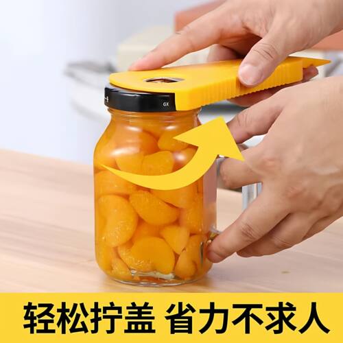开瓶盖神器多功能啤酒开瓶器罐头瓶开盖器厨房多用旋盖小宝拧盖器