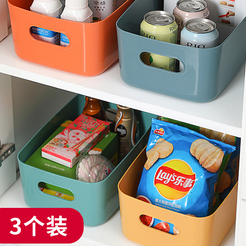 零食收纳盒客厅桌面茶几杂物网红宿舍食物塑料盒长方形大容量橱柜怎么样,好用不?